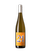 2021 Whitlands Riesling - View 2